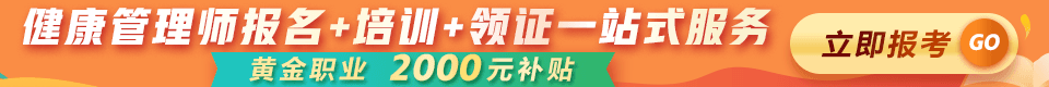 醫學教育網護士培訓